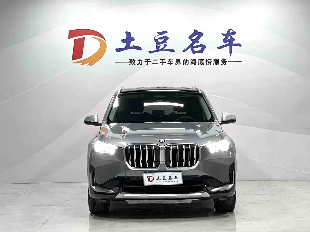 BMW X1 2023