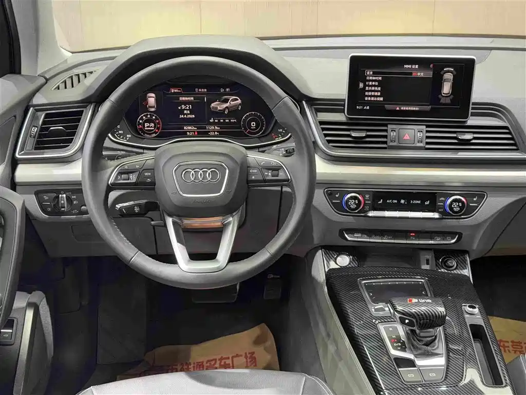 Audi Q5L 2019 — фото 10
