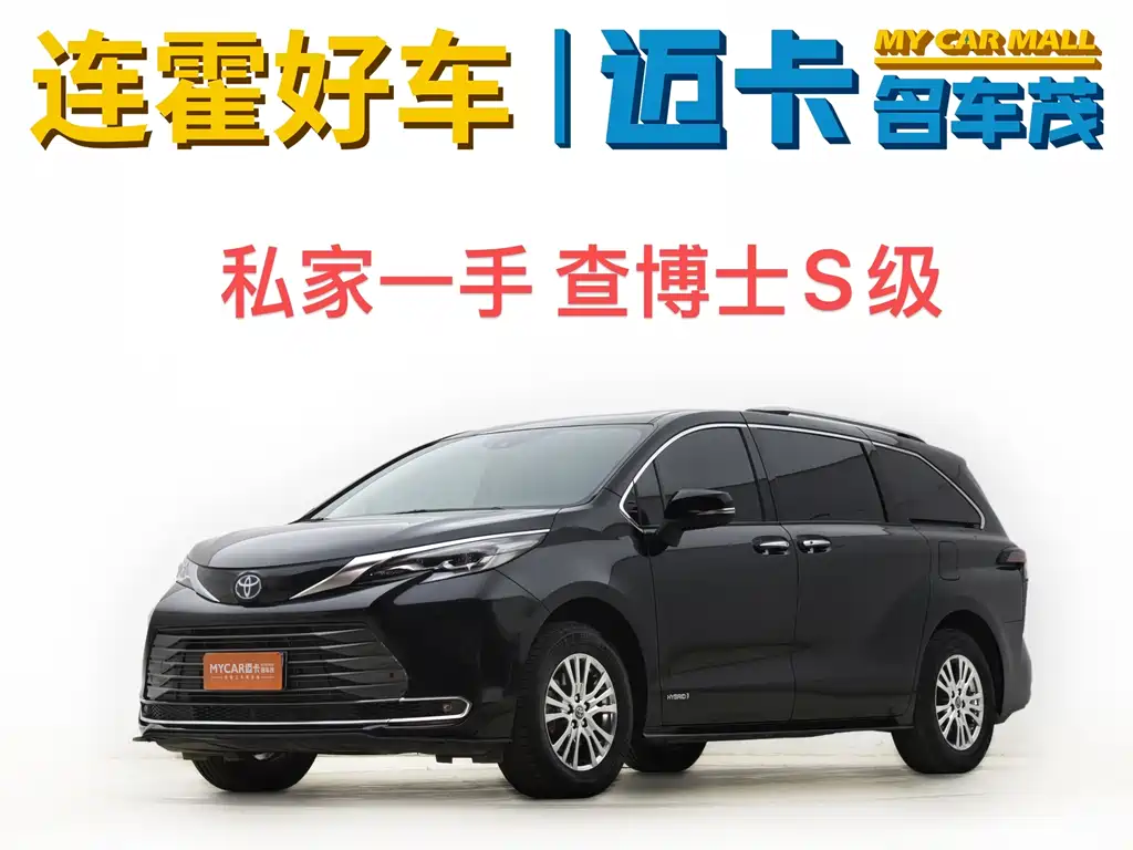 Toyota Sienna 2023 — фото 1