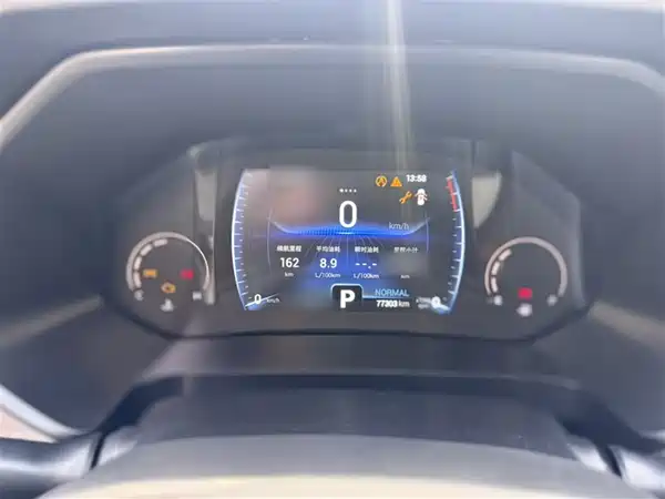 Chery Tiggo 8 2021