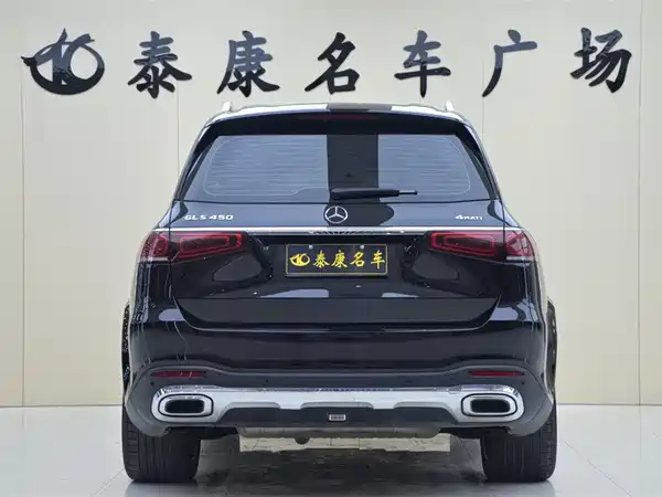 Mercedes-Benz GLS 2021