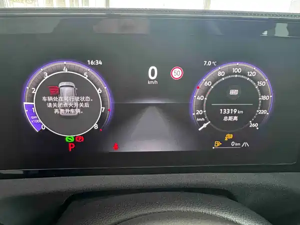 Volkswagen Tiguan L 2024