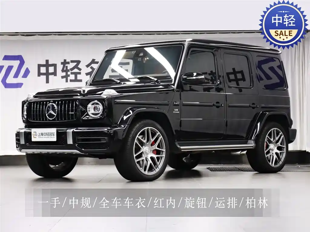 Mercedes-Benz G-Class AMG 2023 — фото 1