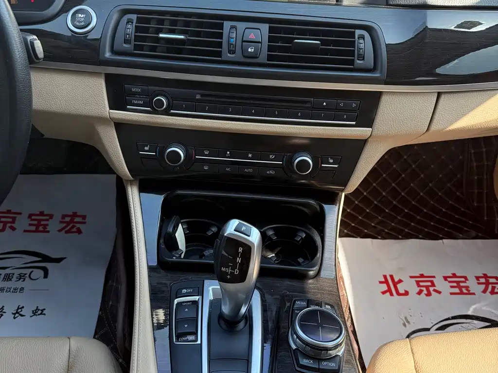 BMW 5 Series 2013 — фото 10