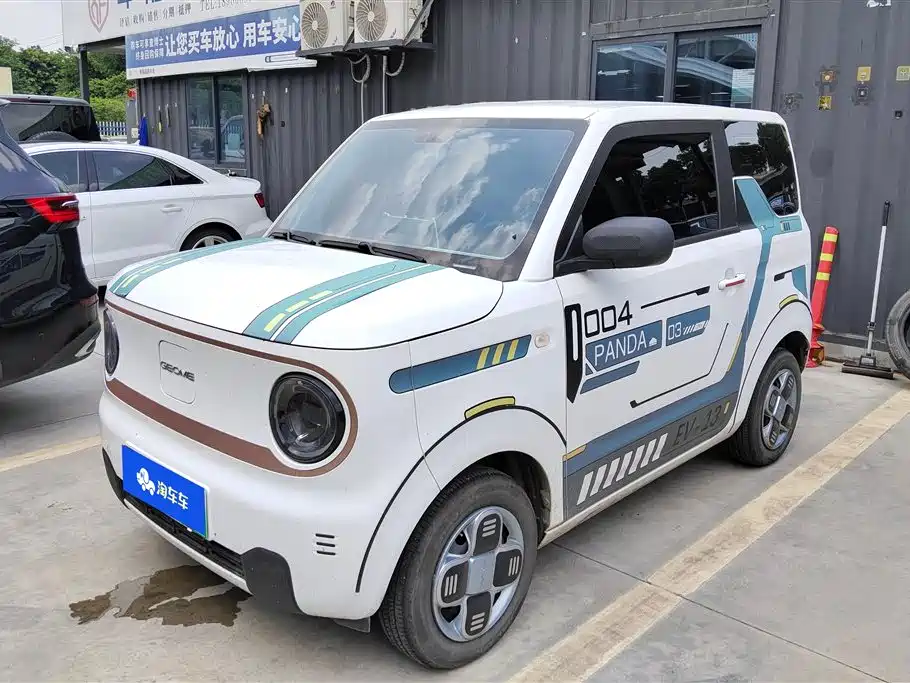 Galaxy Panda 2025