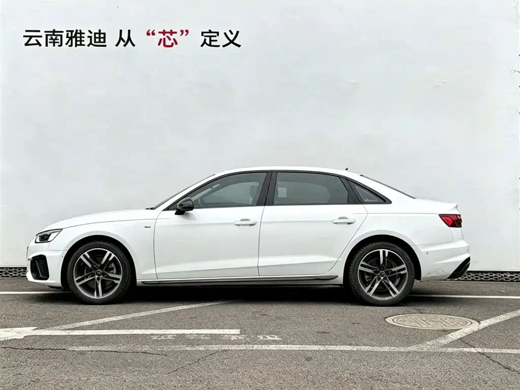 Audi A4L 2023