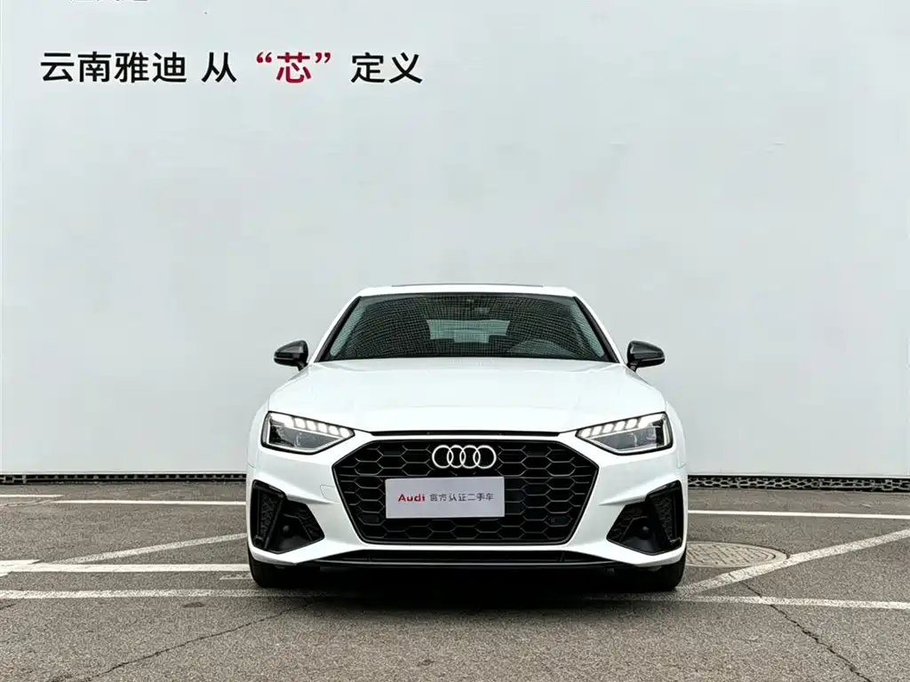 Audi A4L 2023
