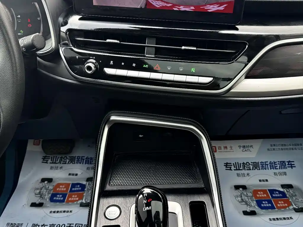 Haval H6 2023 — фото 18