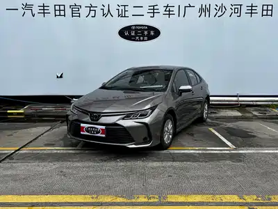 Toyota Corolla 2020
