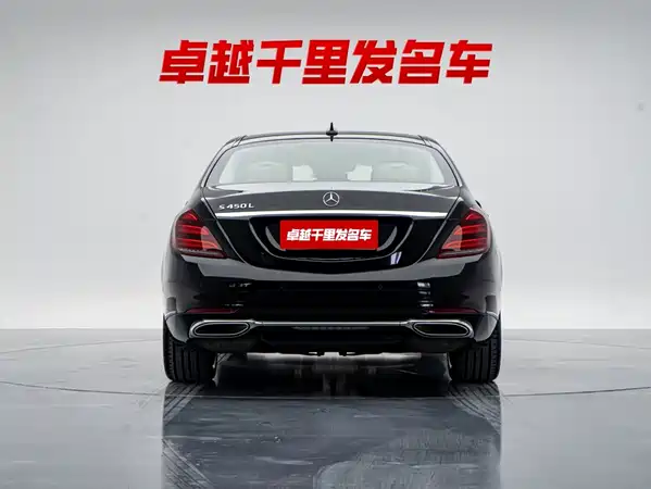 Mercedes-Benz S-Class 2019