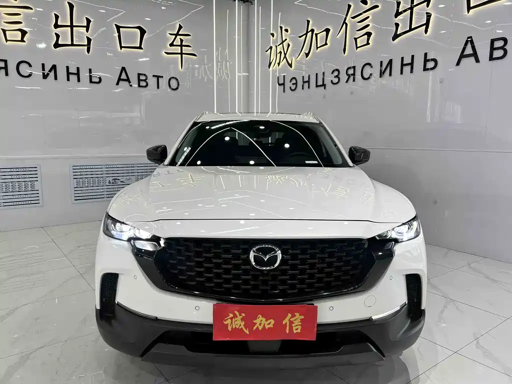 Mazda CX-50 Xingye 2023 — фото 2
