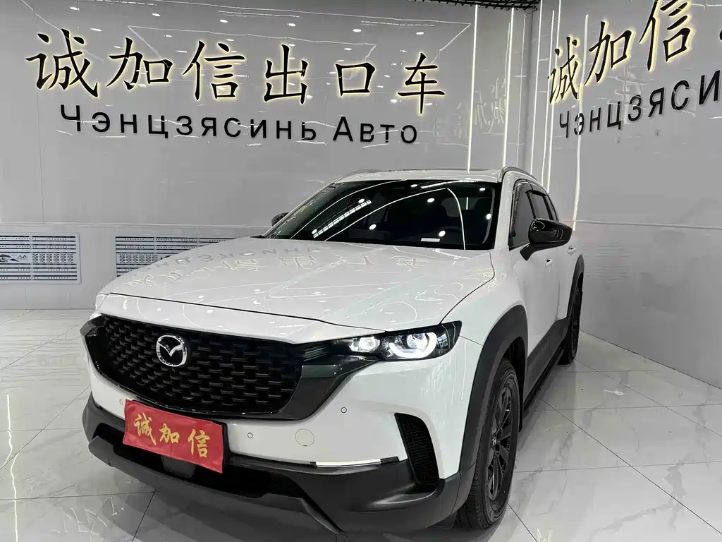 Mazda CX-50 Xingye 2023 — фото 1