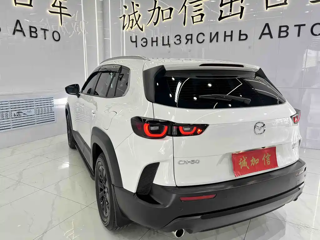 Mazda CX-50 Xingye 2023 — фото 6