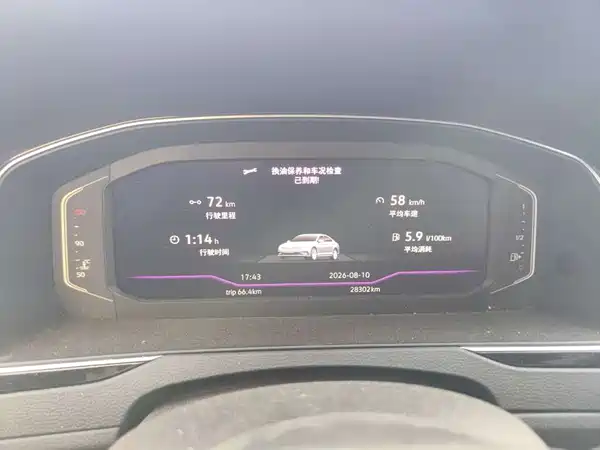 Volkswagen Magotan 2023