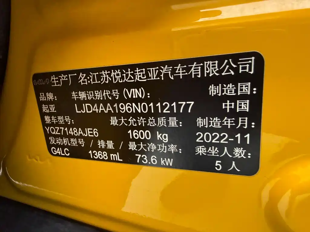 Kia KX1 2022 — фото 20
