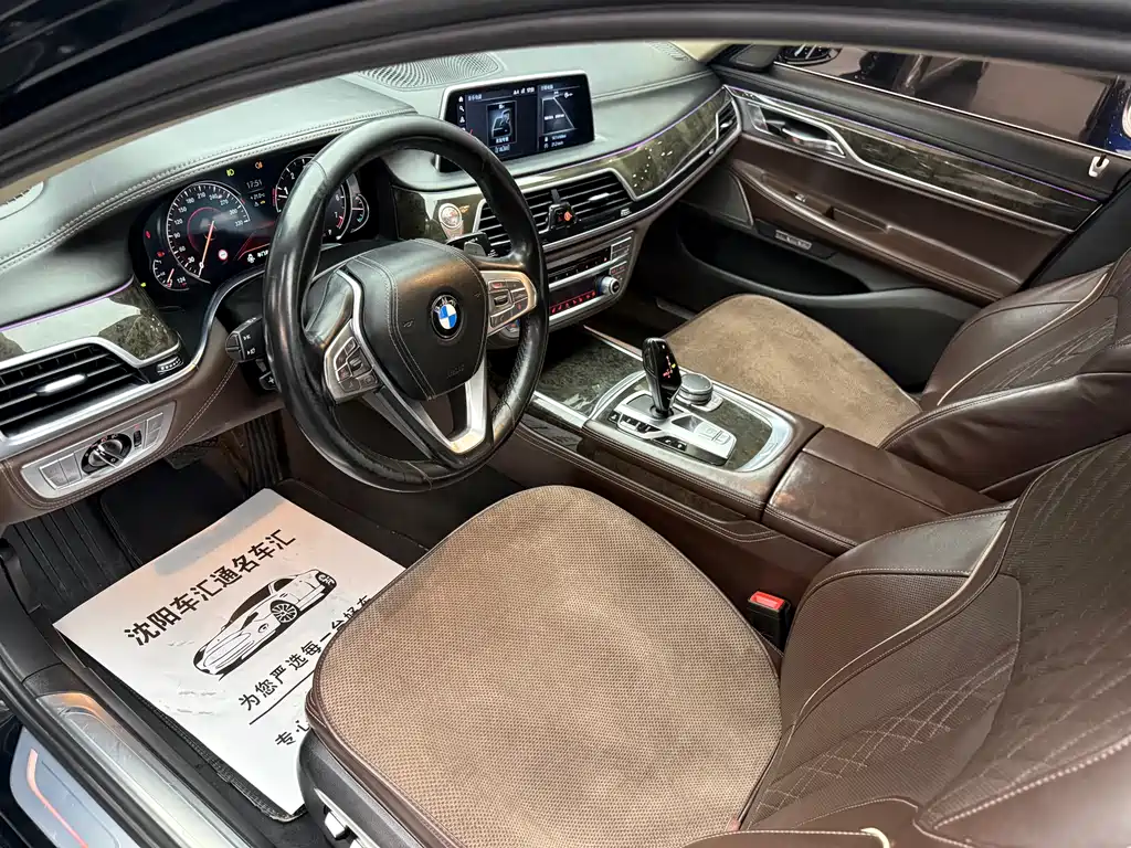 BMW 7 Series 2016 — фото 14