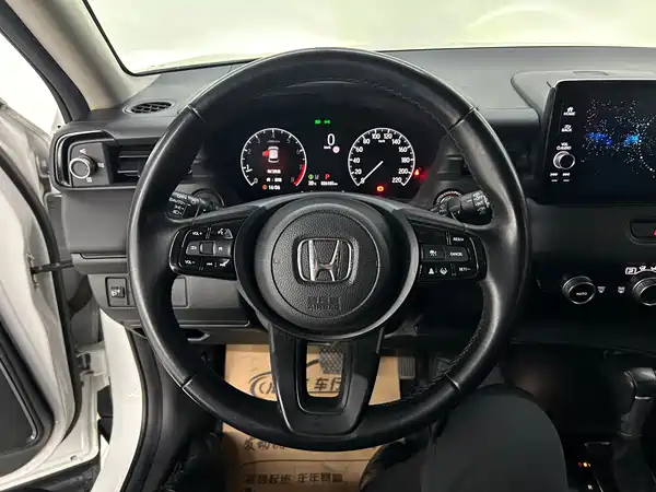 Honda XR-V 2023