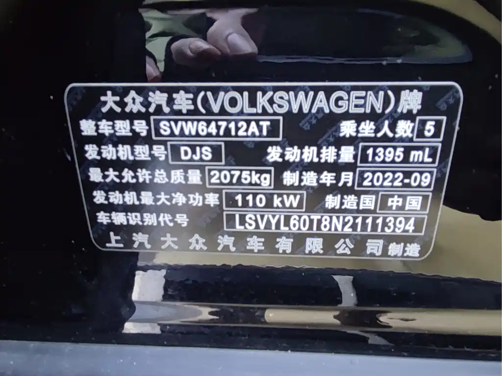 Volkswagen Tiguan L 2022 — фото 16