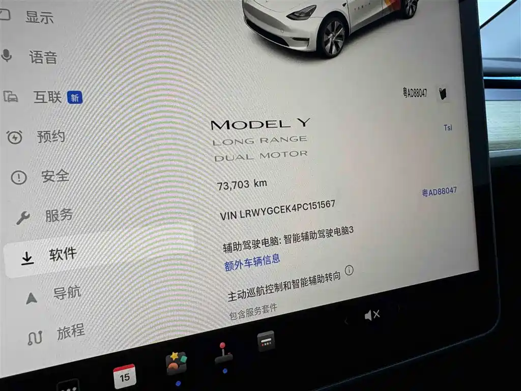 Tesla Model Y 2023 — фото 17