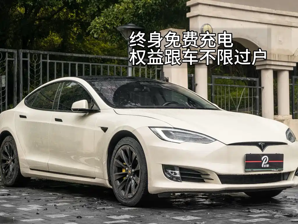 Tesla Model S 2017