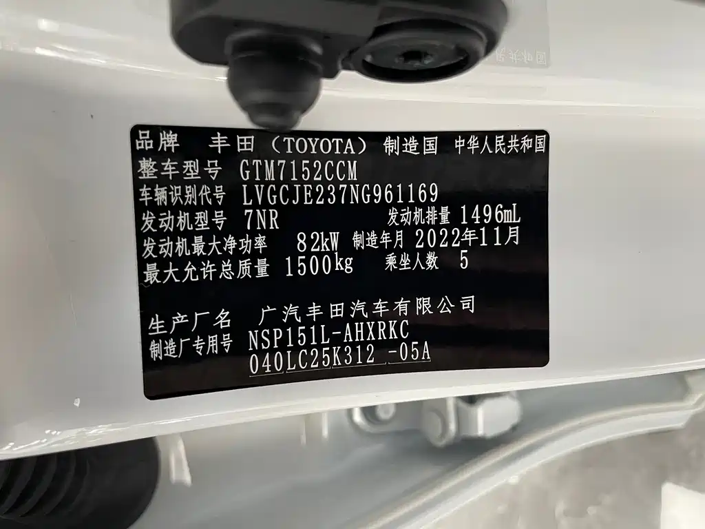 Toyota Yaris L 2022 — фото 4