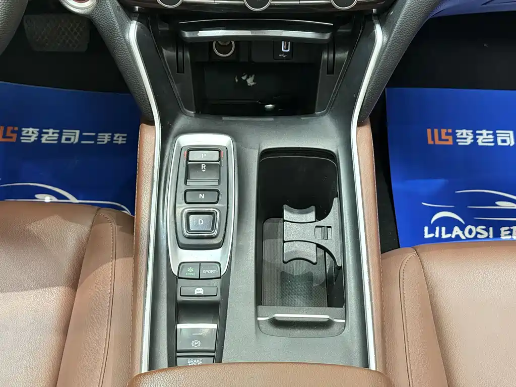 Honda Inspire 2020 — фото 8