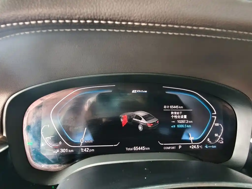BMW 5 Series New Energy 2020 — фото 9
