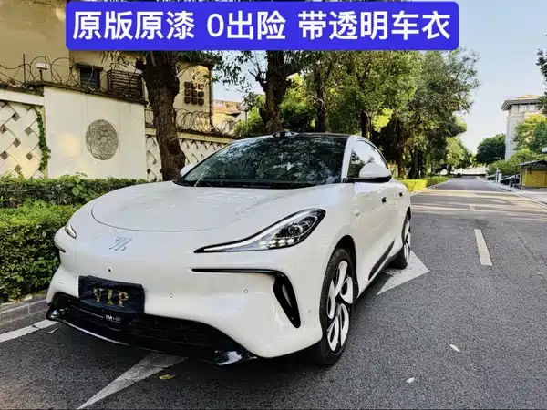IM Motors LS6 2023