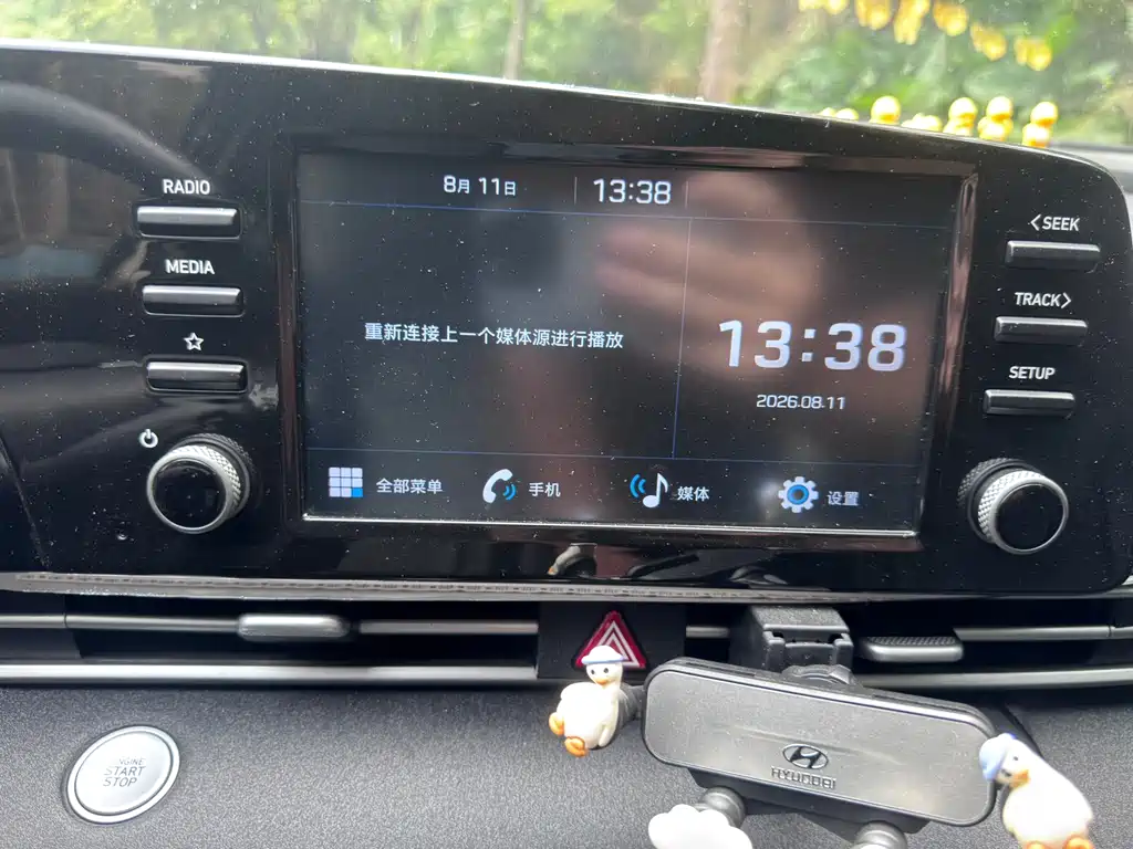 Hyundai Elantra 2021 — фото 16