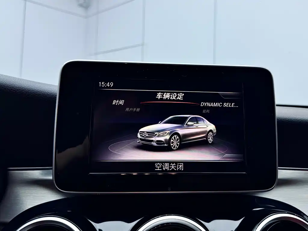 Mercedes-Benz C-Class 2018 — фото 14