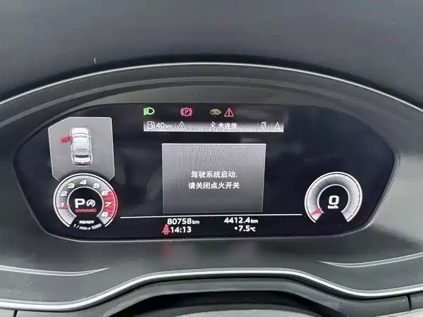 Audi A4L 2022