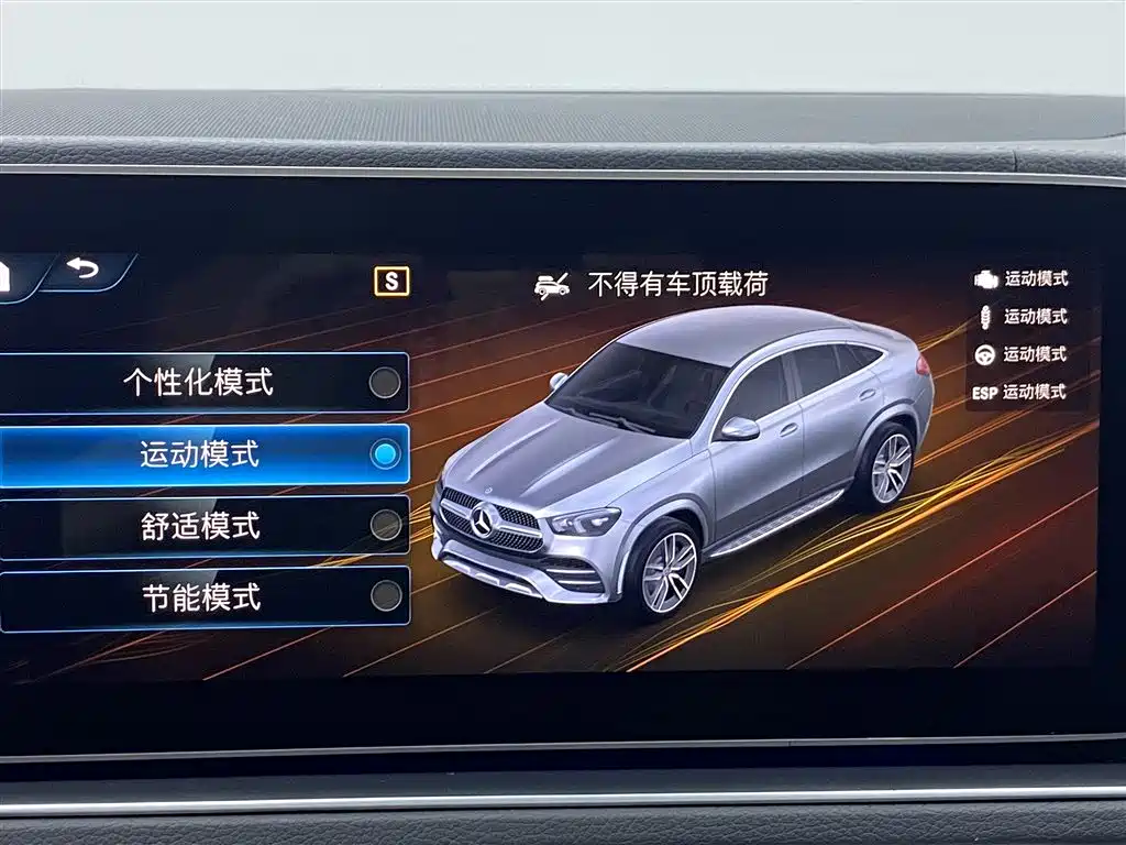 Mercedes-Benz GLE Coupe 2022 — фото 19