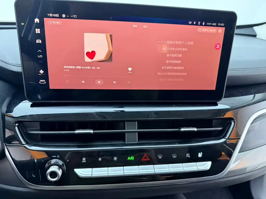 Haval H6 2023 — фото 10