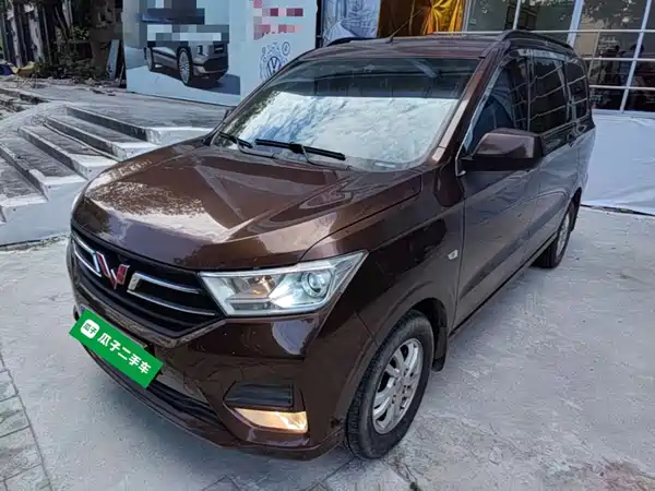 Wuling Hongguang 2022