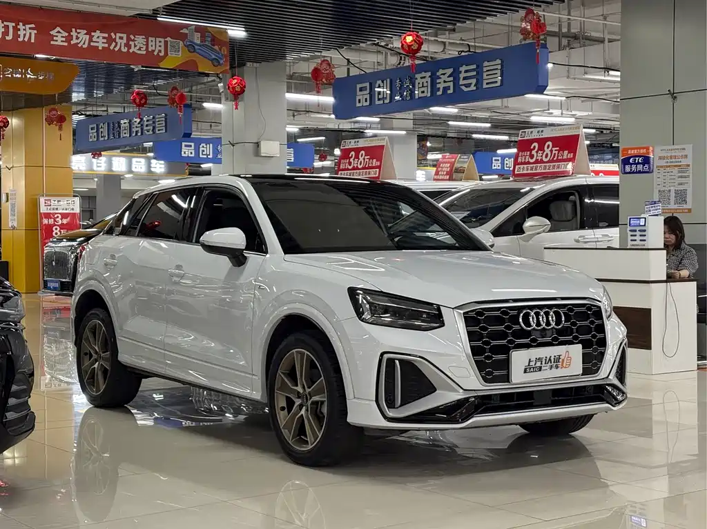 Audi Q2L 2023