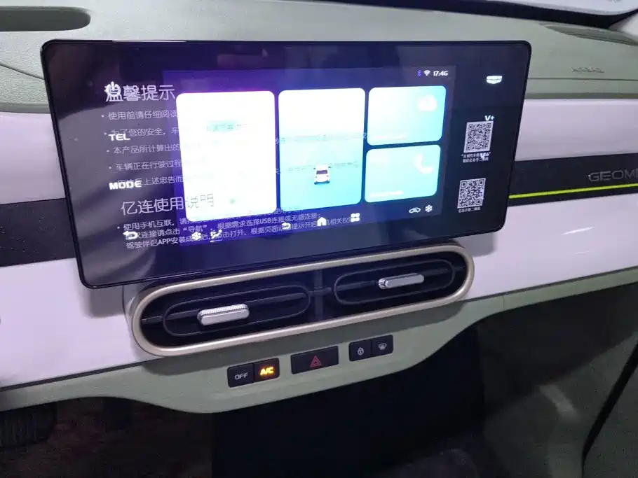 Geely Galaxy Panda 2025 — фото 13