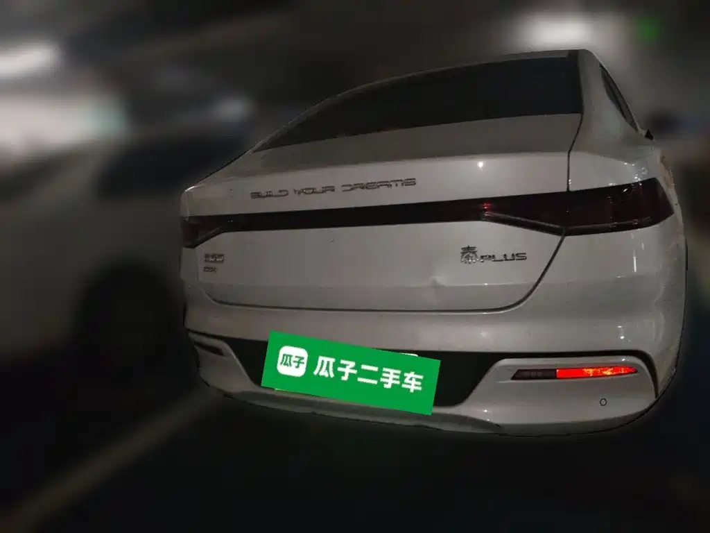 BYD Qin PLUS 2023