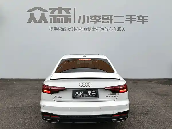Audi A4L 2023