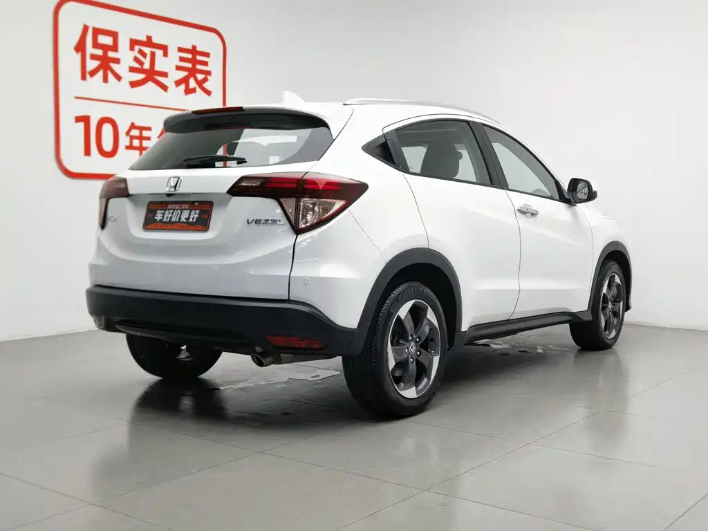 Honda Vezel 2015