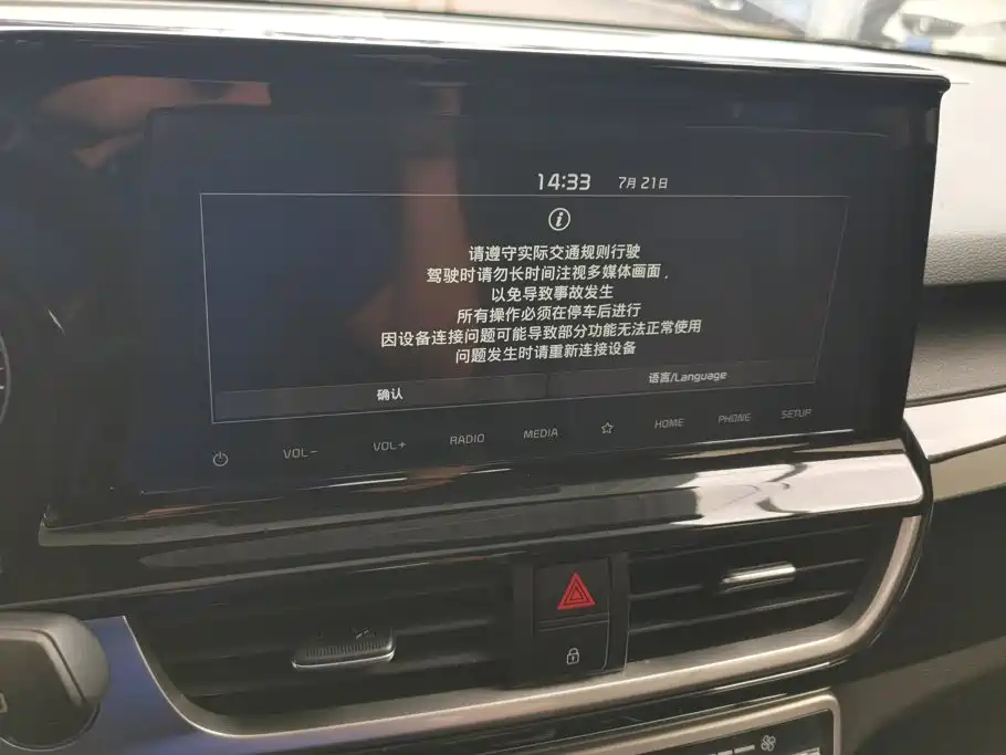 Kia KX3 2020 — фото 13