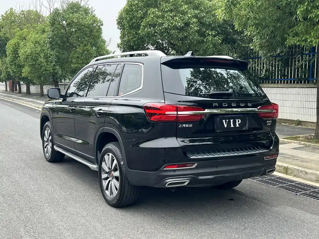 Roewe RX8 2020