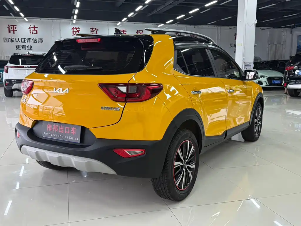 Kia Yipao 2023