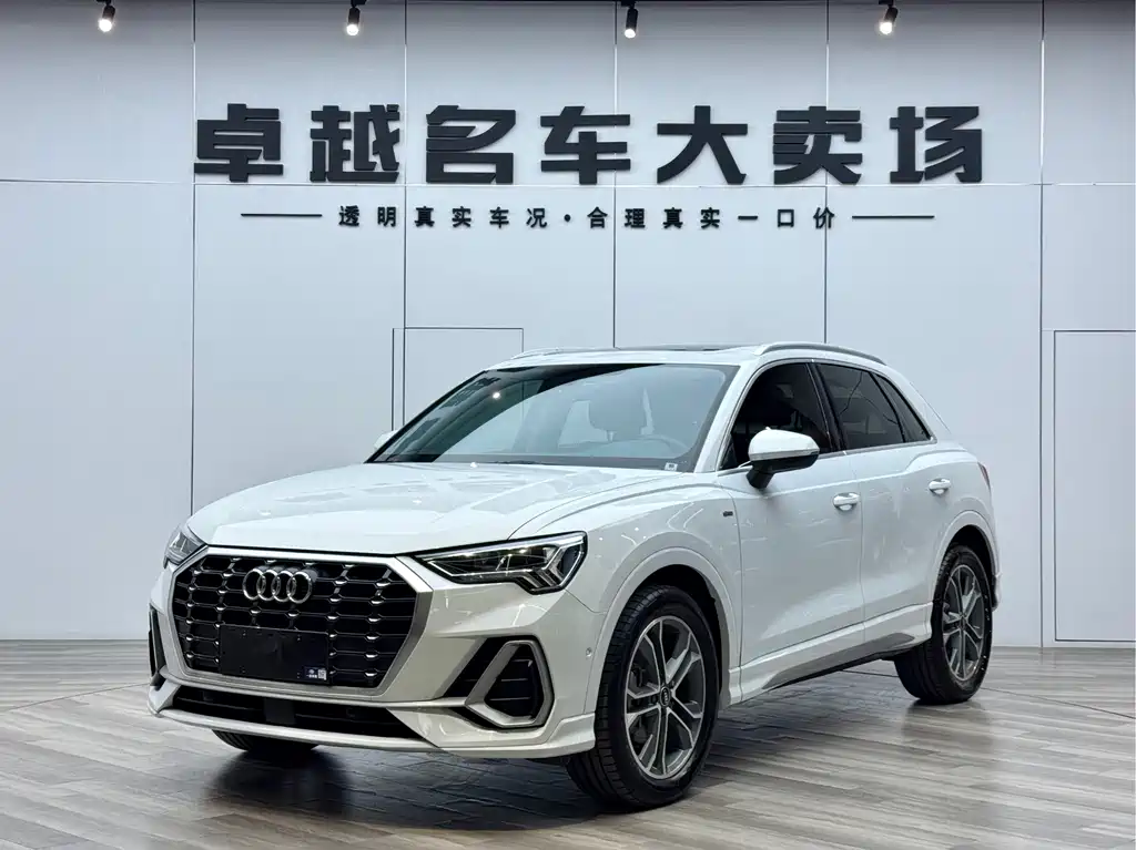 Audi Q3 2022