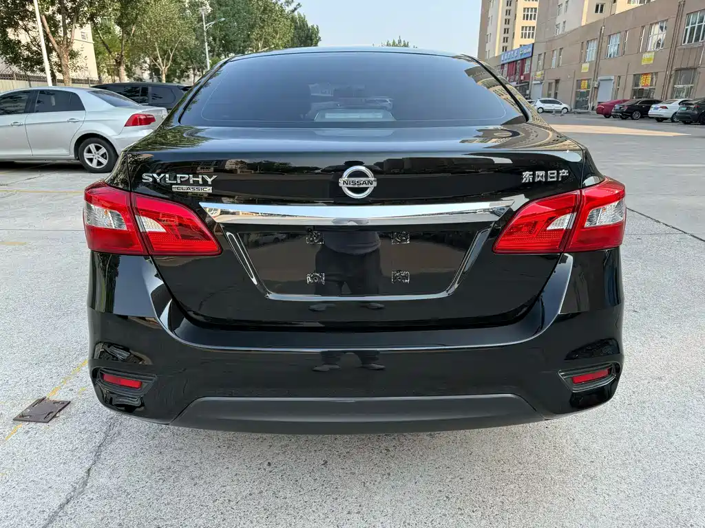 Nissan Sylphy 2023