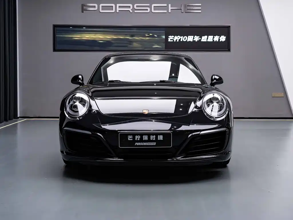 Porsche 911 2017