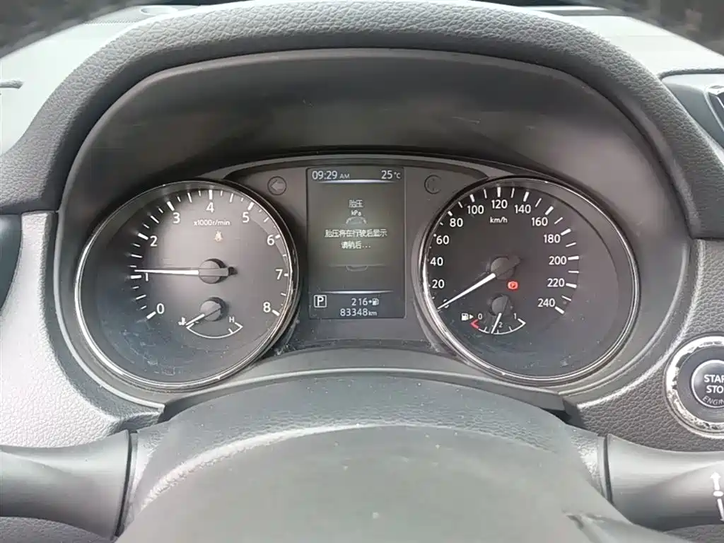 Nissan X-Trail 2020 — фото 12