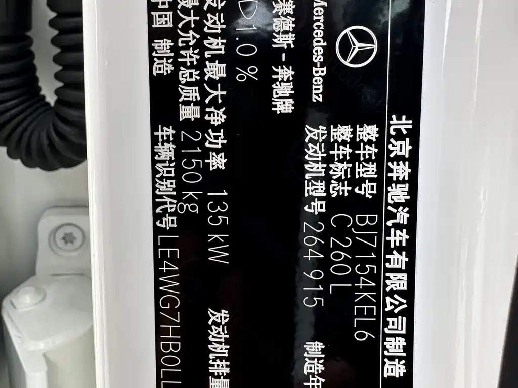 Mercedes-Benz C-Class 2020 — фото 25
