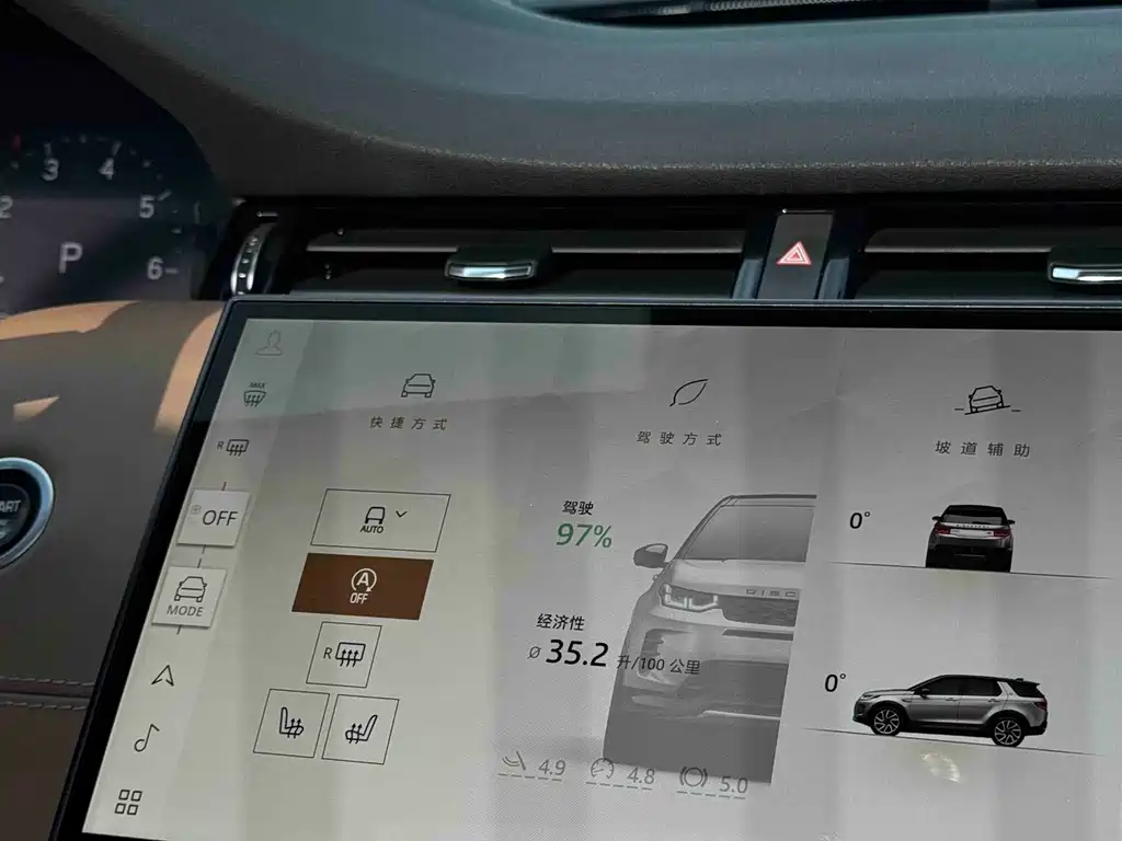 Land Rover Discovery Sport 2023 — фото 17