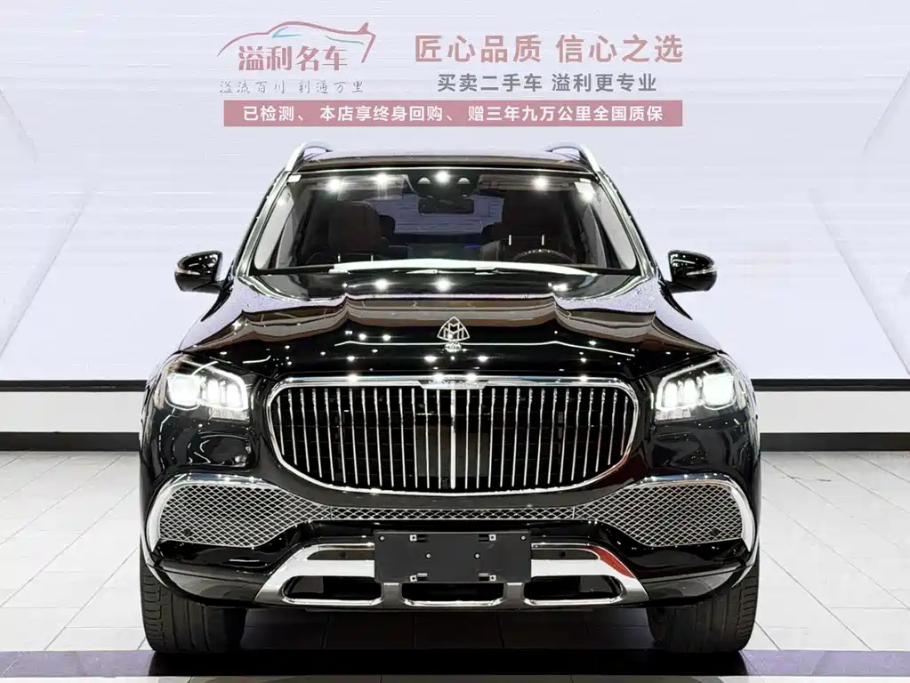 Mercedes-Benz GLS 2021