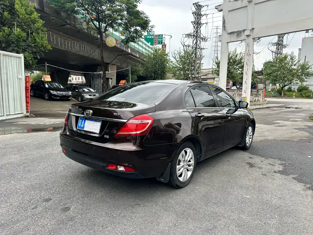Geely Emgrand 2015 — фото 4